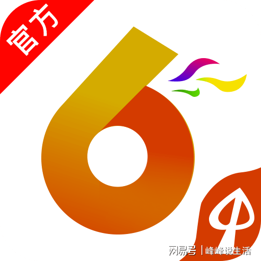 探索香港彩票世界，關(guān)注494949最快開獎(jiǎng)結(jié)果