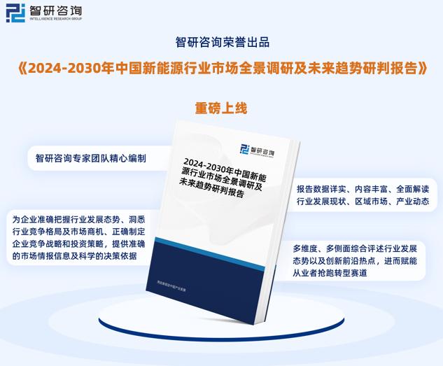 揭秘新奧天天免費(fèi)資料第53期，探索未來的關(guān)鍵線索（2024版）