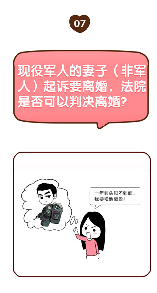 婆家一肖一碼背后的犯罪問題