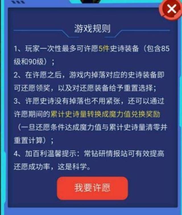 警惕網(wǎng)絡(luò)陷阱，關(guān)于新澳天天彩免費(fèi)資料大全查詢的真相與風(fēng)險(xiǎn)