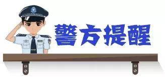 澳門六和彩資料查詢與免費(fèi)查詢的警示，遠(yuǎn)離賭博犯罪