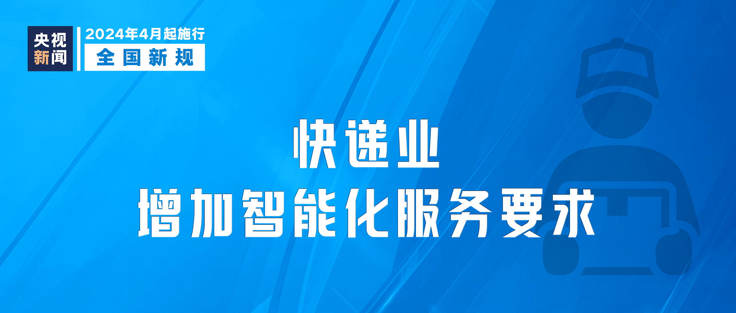 探索7777888888管家婆網(wǎng)一，引領(lǐng)未來的智能服務(wù)平臺(tái)