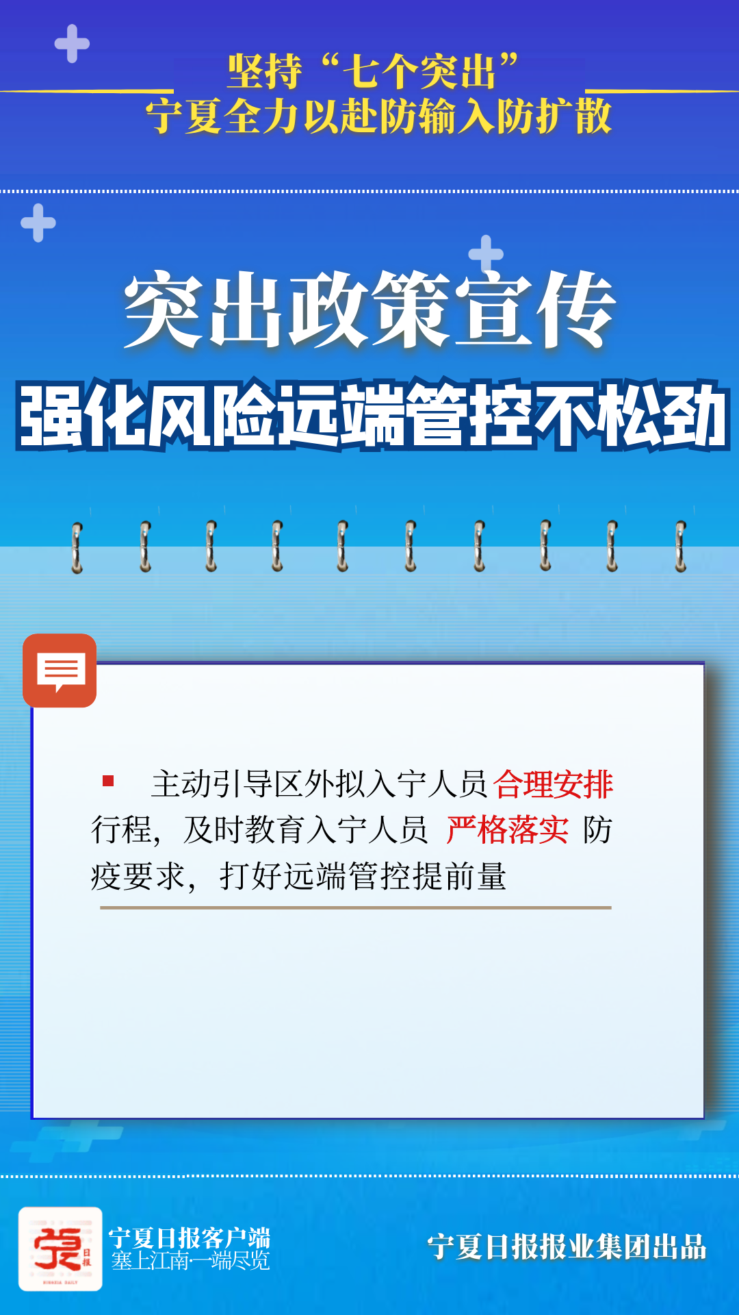 一肖一碼一中一特背后的風(fēng)險與警示