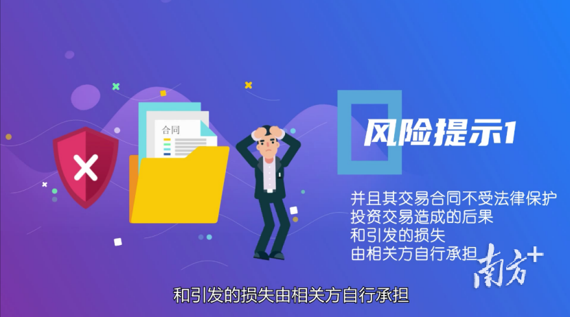 澳門一碼一肖一待一中今晚——警惕背后的違法犯罪風(fēng)險