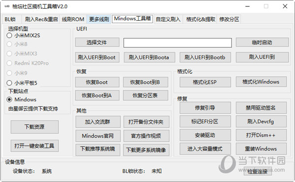 關(guān)于管家婆一碼一肖100%準(zhǔn)確的真相探究——揭示背后的風(fēng)險(xiǎn)與犯罪性質(zhì)