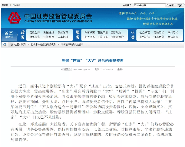 關(guān)于澳門特馬今晚開獎的探討與警示——警惕違法犯罪風險