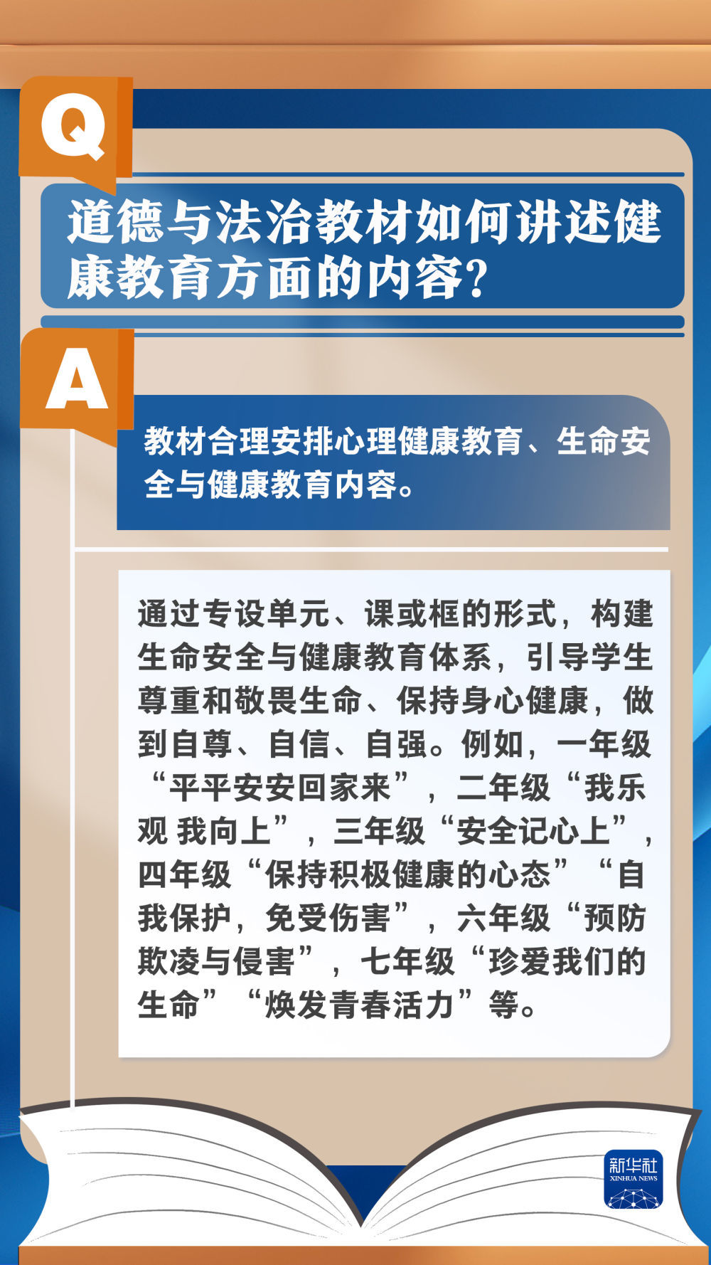 澳門天天開好彩背后的法律與道德探討